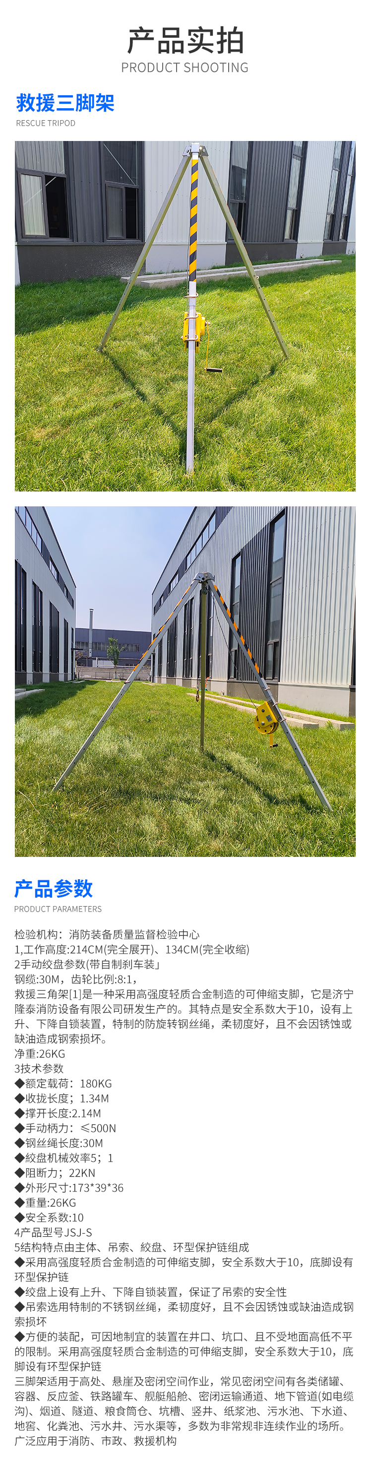 产品模板.jpg