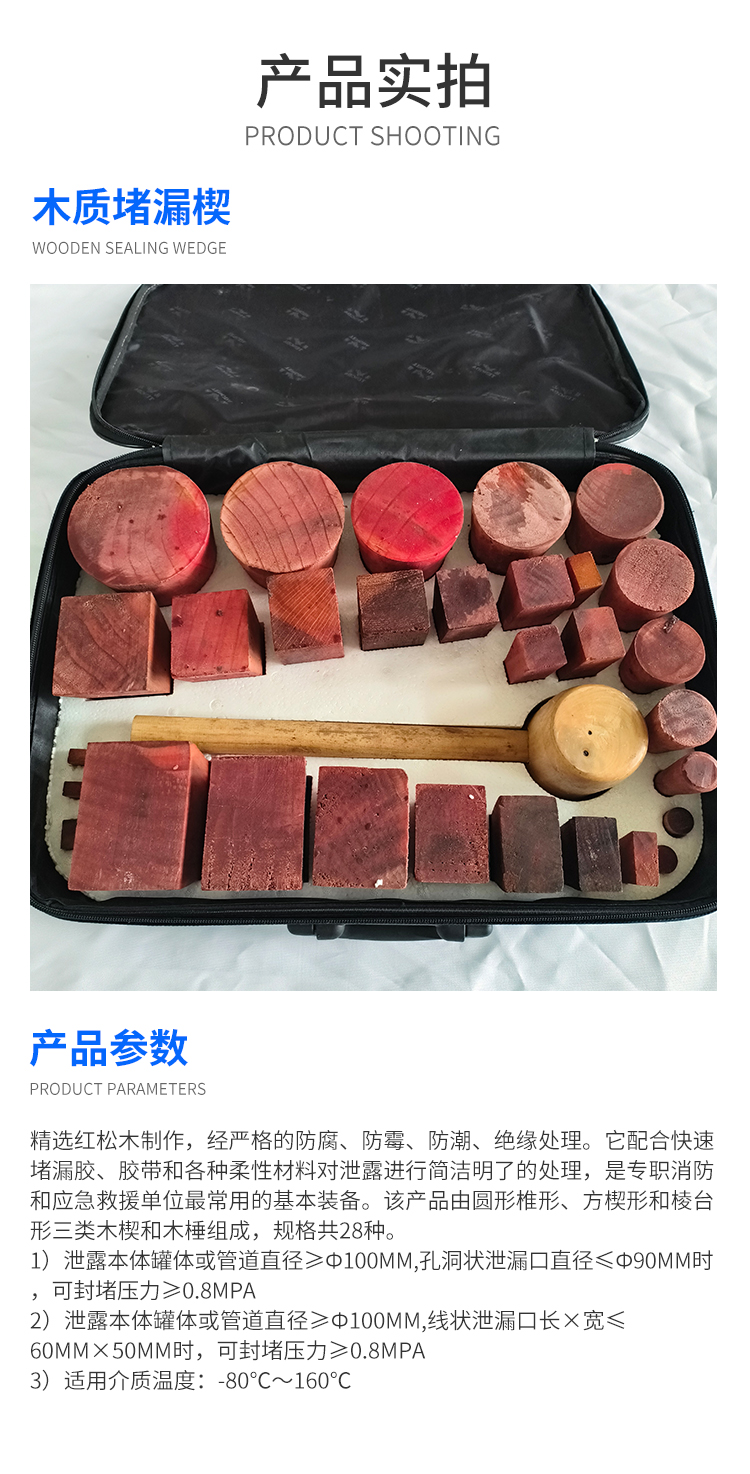 产品模板.jpg