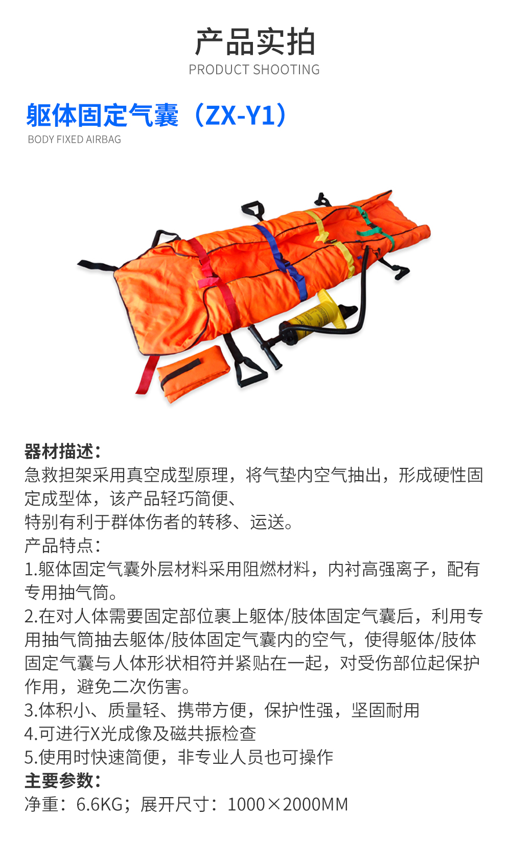 产品模板.jpg