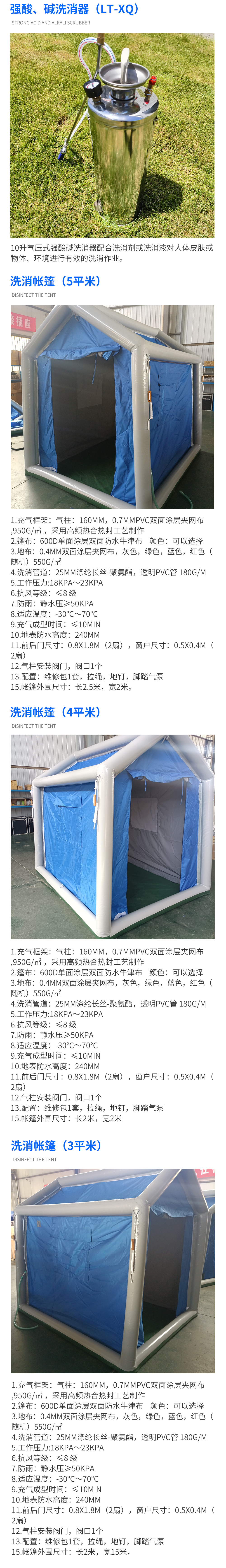 产品模板_03.jpg