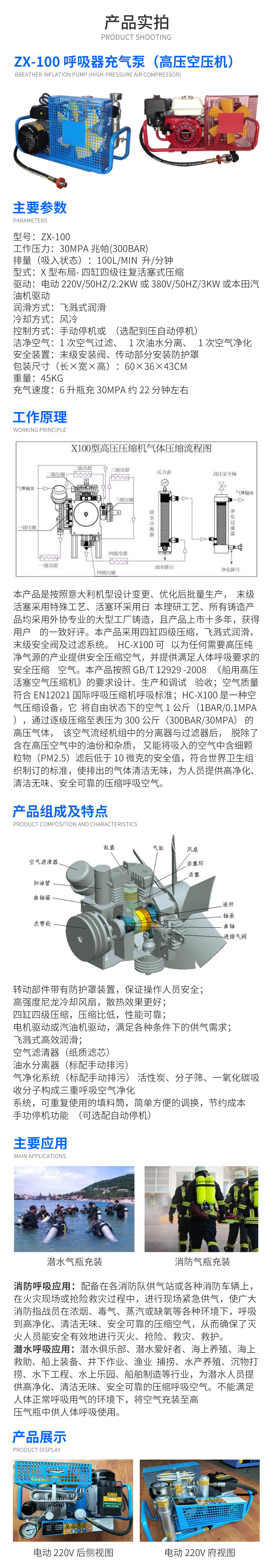 产品模板.jpg